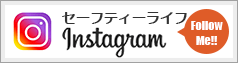 日進市　外壁塗装　屋根